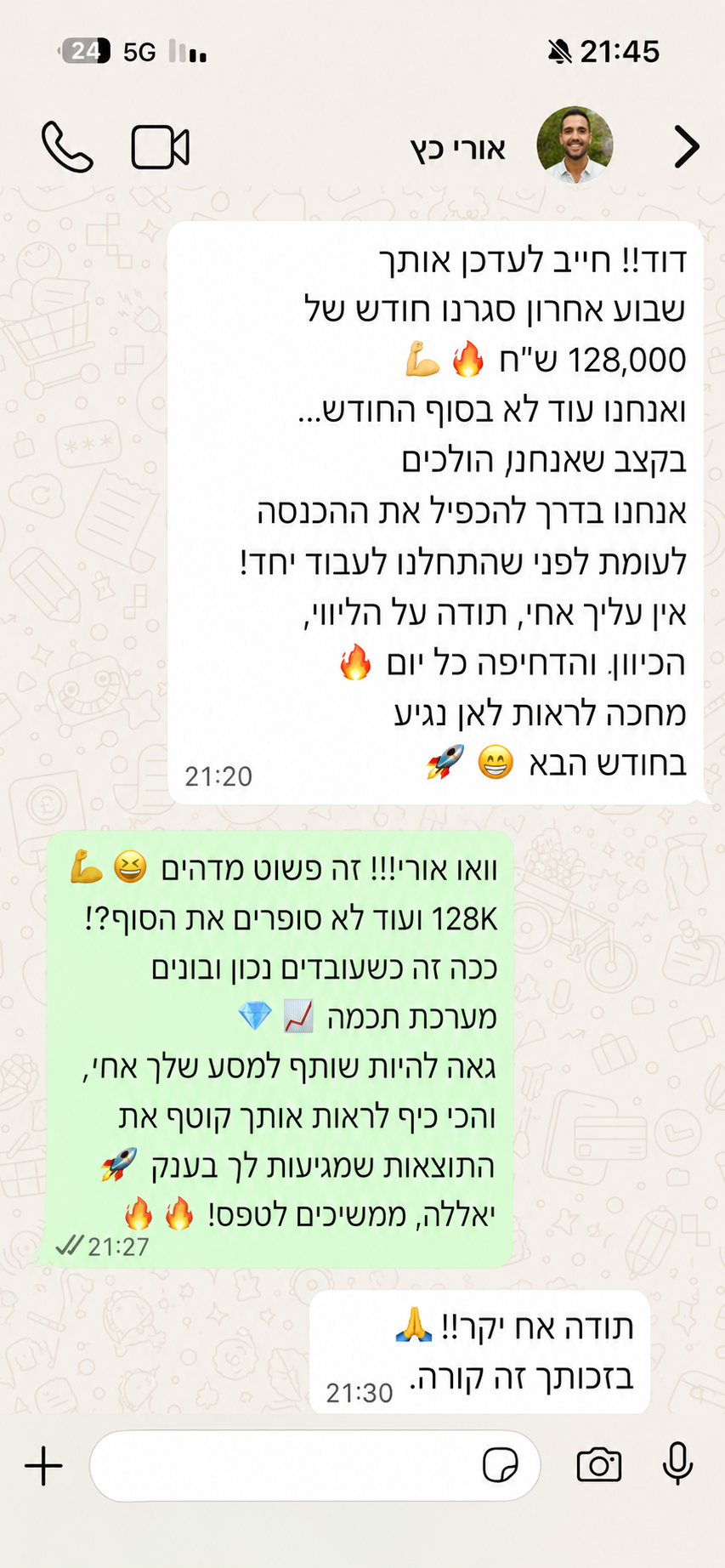 המלצת ווטסאפ מאורי
